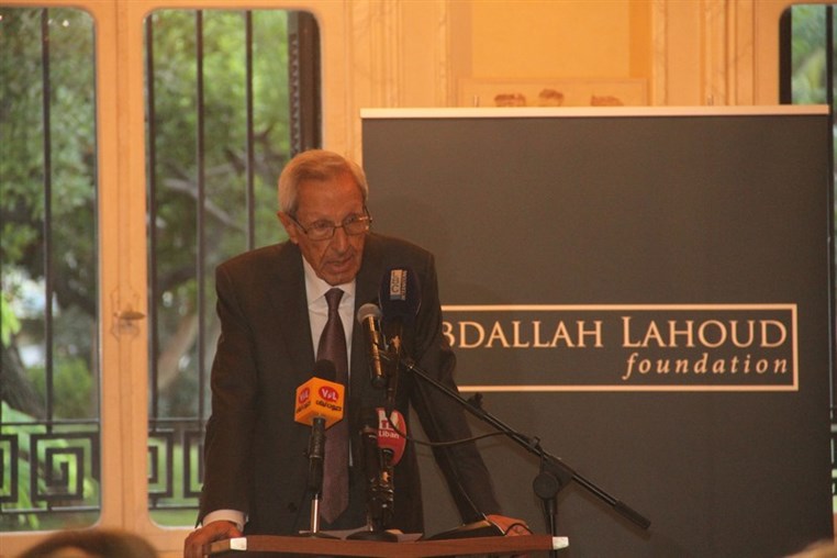 Launch of the Abdallah Lahoud Foundation
